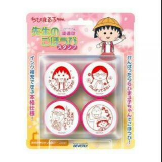 Set stampers marukochan