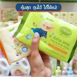 ทิชชู่เปียก Enfant สูตรอ่อนโยน เช็ดปากได้ปลอดภัย