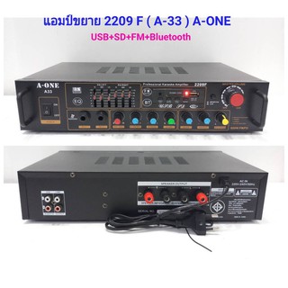 แอมป์ขยายเสียง เครื่องขยายเสียง Professional Karaoke Amplifier  รองรับ Bluetooth USB SDCARD MP3 FM รุ่น A-32