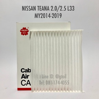 ไส้กรองแอร์ กรองแอร์ แบบมาตรฐาน PM2.5 NISSAN TEANA 2.0/2.5 L33 ปี 2014/2019