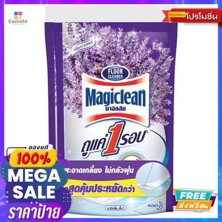 มาจิคลีน พื้น ถุงเติม ลาเวนเดอร์ 750มลX2MAGICLEAN FLOOR REFILL LAVENDER 750MLX2