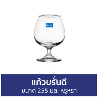 🔥แพ็ค2🔥 แก้วบรั่นดี Ocean ขนาด 255 มล. หรูหรา CLASSIC BRANDY - แก้วน้ำ