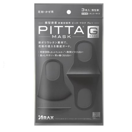 [ของญี่ปุ่นแท้/พร้อมส่ง] Pitta Mask ของแท้ Gray ผ้าปิดปาก สำหรับ ผู้ใหญ่ พิตต้า ผ้ากันฝุ่น ซักได้ หน้ากากอนามัยเด็ก