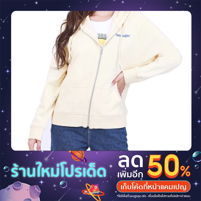 Wrangler เสื้อคลุมผู้หญิง รุ่น WR W142H102 สีเหลือง