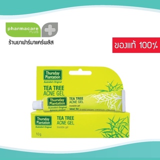 Thursday Plantation Tea Tree Acne Gel 🌿 เจลแต้มสิวจากส่วนผสมของน้ำมันทีทรีบริสุทธิ์ ( 10 กรัม )