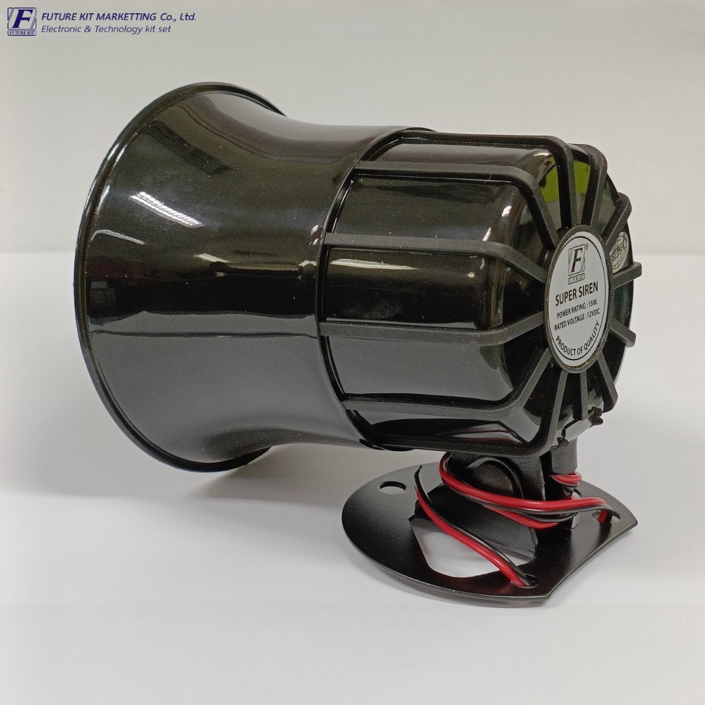 ลำโพงเสียงไซเรน (SUPER SONIC)