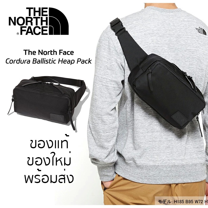 กระเป๋า The North Face รุ่น Cordura Ballistic Heap Pack กันน้ำ💯 ของแท้💯 ของใหม่ พร้อมส่งจากไทย