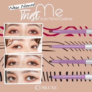 TRUST ME ขอบตาตัวใหม่ COSLUXE