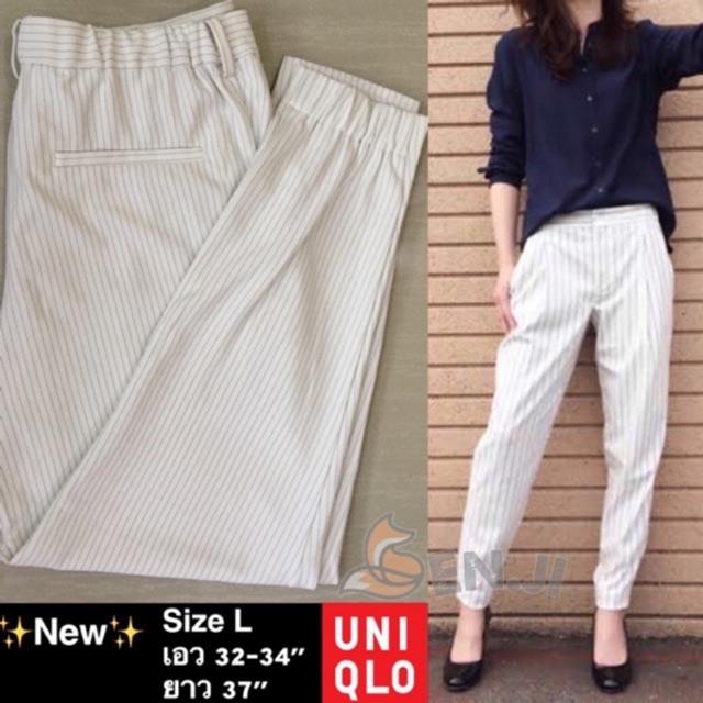 กางเกง uniqlo jogger 2XL, 3XL ใหม่ กริป ไม่มีตำหนิ