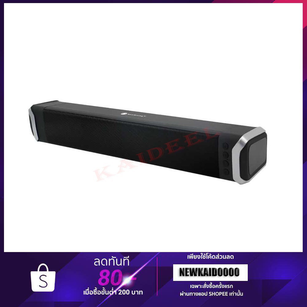 New Rixing NR 2017 ของแท้มีประกันจากศูนย์ Mini Sound Bar BT Speaker