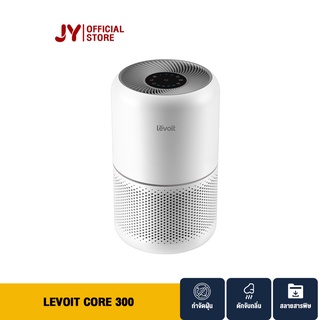 Levoit เครื่องฟอกอากาศ PM2.5 Air PurifierTrue HEPA Core 300 กรองฝุ่น เครื่องฟอกอาศ จอสัมผัส