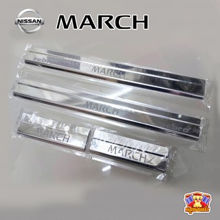 Nissan March (LA) สแตนเลส ชายบันได, สครับเพลท, กันรอย