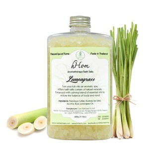 hHom เกลืออโรม่าแช่ตัว กลิ่นตะไคร้ Lemongrass 600 กรัม