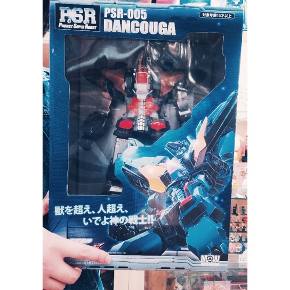 Most Wanted PSR-005 Dancouga