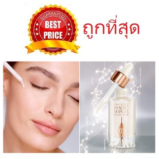 Beauty-Siam แท้ทั้งร้าน !! แบ่งขายเซรั่มในฝันเริ่ม119฿ CHARLOTTES TILBURY MAGIC SERUM CRYSTAL ELIXIR