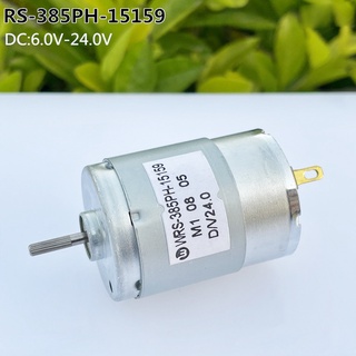 Rs-385 เพลามอเตอร์ไดร์เป่าผมไฟฟ้า DC คาร์บอน DC 12V 24V 6570RPM