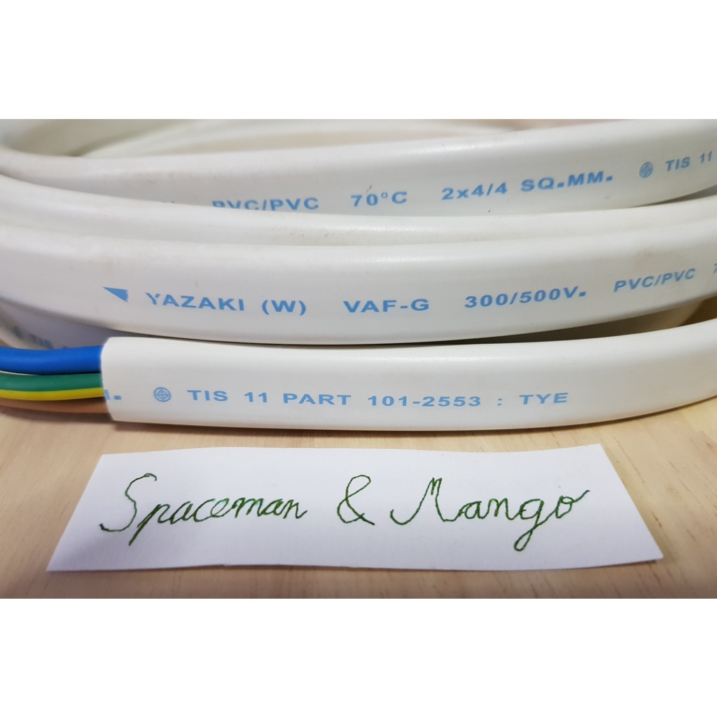 สาย YAZAKI VAF-G 2x4/4 length(ความยาว) 3m/3เมตร
