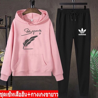 BK451-LONG+AA355 ชุดกันหนาว เสื้อฮุ้ต+กางเกงขายาว เสื้อแขนยาวมีหมวกผ้าโพลิ ใส่สบาย