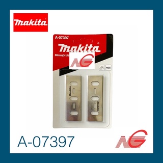 ใบมีดกบไฟฟ้า MAKITA 3-⅛" A-07397 ใช้กับเครื่องรุ่น 1600