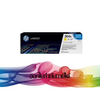 HP 304A Yellow TONER ORIGINAL (CC532A)