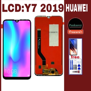 จอ โทรศัพท์ LCD huawei y7 2019👉🏻 แถม ฟิล์มกระจก+ชุดไขควง+กาวติดจอ