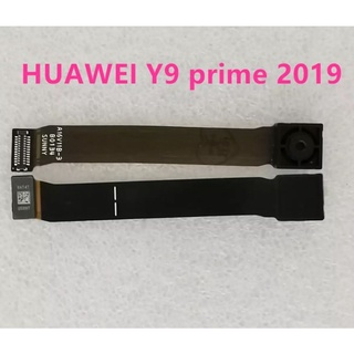 แพรกล้องหน้า Y9prime 2019 กล้องหน้า Y9prime 2019 สินค้าพร้อมส่ง