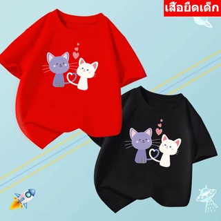 K-2172-SHORT เสื้อยืดเด็ก เสื้ฟอแขนสั้นเด็ก ลายการ์ตูนน่ารัก แฟชั่นเด็ก