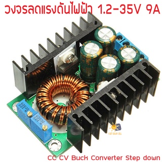 โมดูลลดแรงดันไฟ กระแสสูงสุด 9A 300W Adjustable Power Supply Module DC-DC CC CV Buck Converter Step down Power Module ...