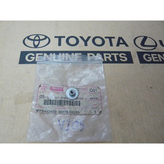 410. 90179-06169 น๊อตยึดแผง LEXUS ปี 2008-2012 ของแท้ เบิกศูนย์ โตโยต้า Toyota (TTGSHO)