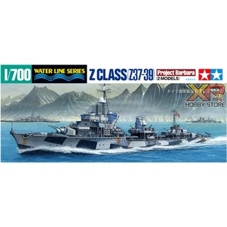 [Tamiya] 1/700 : Destroyer Z Class Barbara 2Pcs (TA 31908)