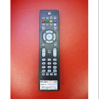 รีโมท  TV PLAYER  PHILIPS  รุ่น RC2023617/01 ใช้สำหรับฟิลิปจอ LCD  LED