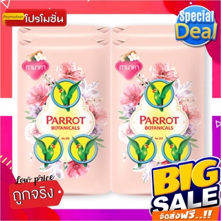 พฤกษานกแก้ว สบู่ก้อน กลิ่นไวท์ ทานาคา ขนาด 70 กรัม แพ็ค 4 ก้อนParrot Thanaka Soap 70 g x 4