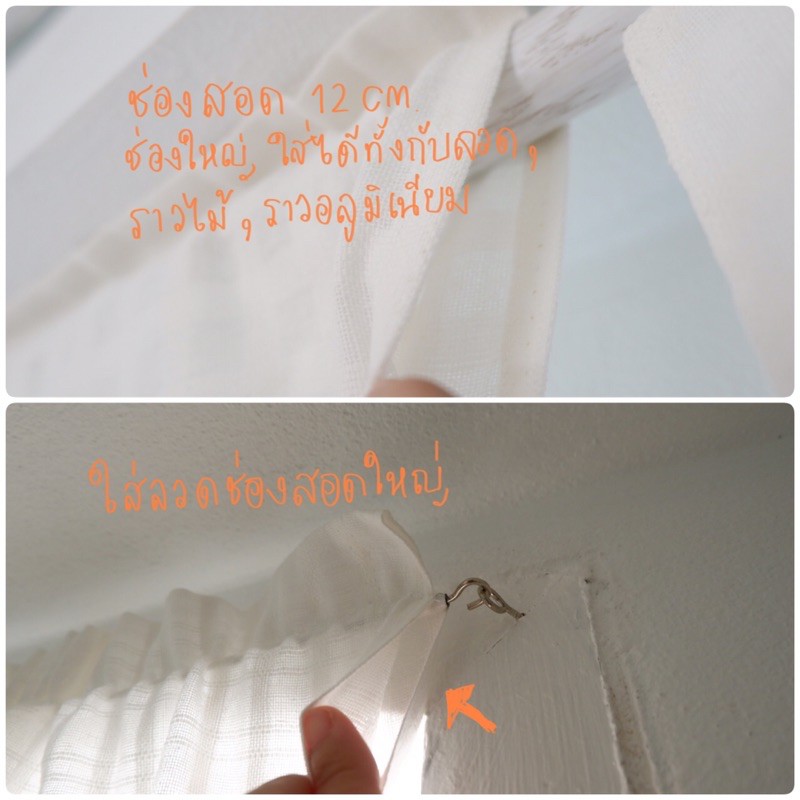 แนะนำ ผ้าม่าน ผ้าม่านหน้าต่างผ้าตารางสีขาวนวล แบบมีระบายถักโครเชต์เล็กงาน Handmade พร้อมที่ผูกม่าน ราคาพิเศษ มีเก็บเงินปลายทาง