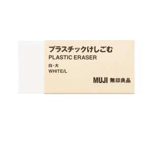 ยางลบ Muji สำหรับลบการเขียนผิด