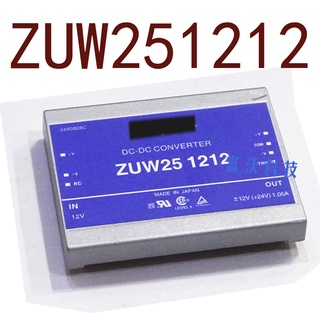 Sz ZUW251212 Dc 12V-+12V-12V 25W รับประกัน 1 ปี {รูปถ่ายคลังสินค้า}