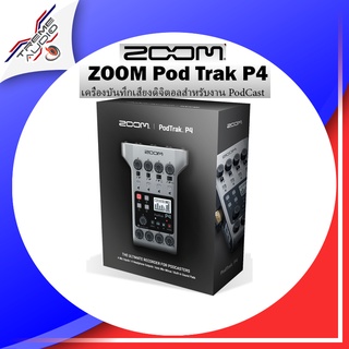 Zoom PodTrak P4 Portable Multitrack Podcast Recorder อินพุตไมโครโฟน4ช่องพร้อมขั้วต่อ XLR เอาต์พุตหูฟัง4ช่อง ประกันศูนย์