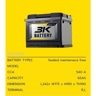 แบตเตอรี่รถยนต์ ยี่ห้อ 3K ขั้วจม รุ่น SVX-LN2 (ขนาด 65 แอมป์) ชนิดแห้ง ไม่ต้องดูแลตลอดการใช้งาน