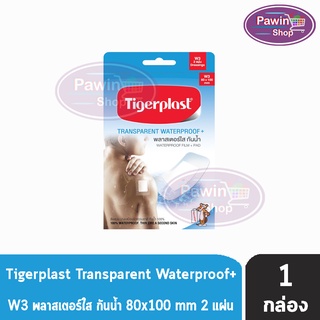 Tigerplast Transparent Waterproof W3 80x100mm. 2 แผ่น [1 กล่อง] พลาสเตอร์ใส กันน้ำ