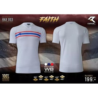 เสื้อฟุตบอล real รุ่น RAX003