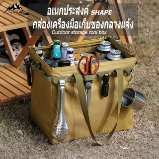 Mount peak OB-01-MO Storage Container Bucket Tool Box กระเป๋าพับอเนกประสงค์