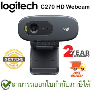 Logitech C270 HD Webcam กล้องเว็บแคม ของแท้ ประกันศูนย์ 2ปี