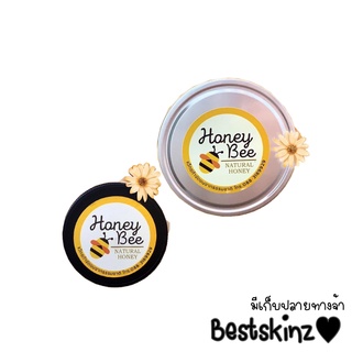 Honey bee แว๊กซ์ขนธรรมชาติ ฮันนี่บี