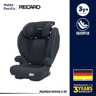 [ใช้ 2 โค้ดลดเพิ่ม] Recaro Monza Nova 2 Prime คาร์ซีท สำหรับเด็ก เบาะพักขาสามาถปรับความยาว เข้าออก พร้อมลำโพงสำหรับฟังเสียงเพลงด้านข้างพนักพิงศีรษะ สามารถเชื่อมต่ออุปกรณ์เสริมได้