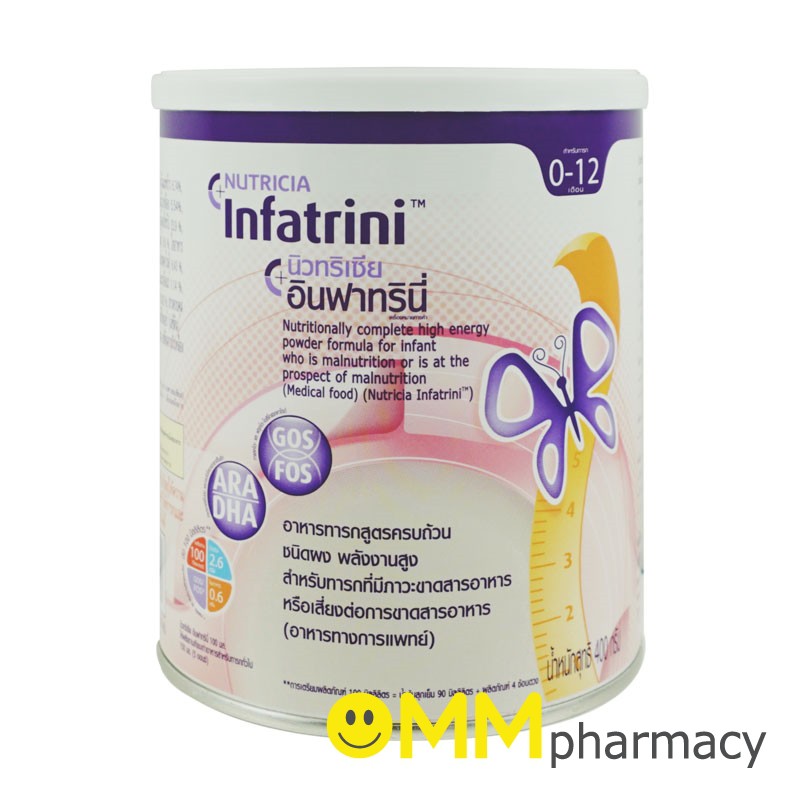 Nutricia Infatrini นิวทริเซีย อินฟาทรินี่ อาหารทารกสูตรครบถ้วน 400 กรัม