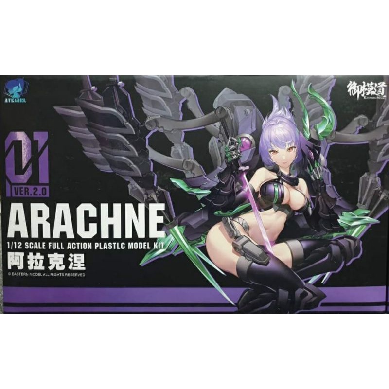E MODEL ATK GIRL 01 ARCHE VER. 2.0