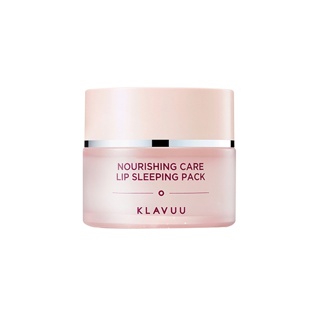 [พร้อมส่ง 🇰🇷] KLAVUU Nourishing Care Lip Sleeping Pack มาสก์ปากนุ่ม อมชมพู จากเกาหล