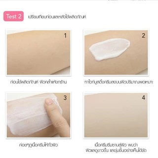 บำรุงผิวหน้า เคที่ดอลล์ เรดี้ทูไวท์ ไวท์บูสติ้งครีม Cathy Doll Ready 2 White White Boosting Cream 75 ml.