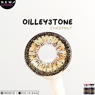 เลนส์กรองแสงลายOilly3tone