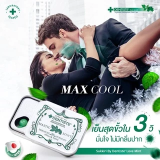 Dentiste’ Sukkiri By Dentiste Love Mint 50s ซูกิริเดนทิสเต้เลิฟมิ้นท์ ลูกอมสูตรเย็น ลมหายใจหอมสดชื่น (แพ็ค 3)