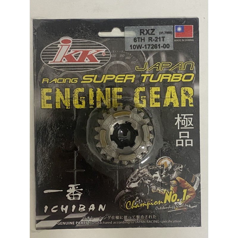 Yamaha RXZ IKK Racing Gear 6TH